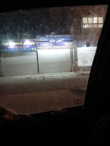 عکس کلینیک تخصصی خودرو انجین چک