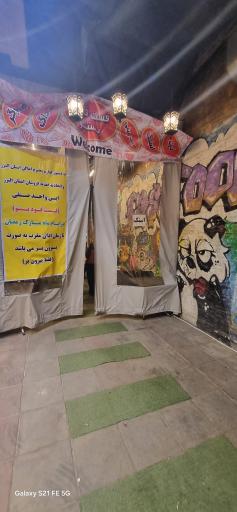 عکس فست فود پستو