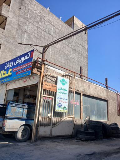 عکس معاینه فنی تست هیدرواستاتیک خودروهای دوگانه طوس کیوان بیهق