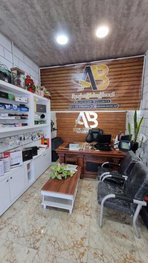 عکس گروه فنی حفاظتی امنیت برتر