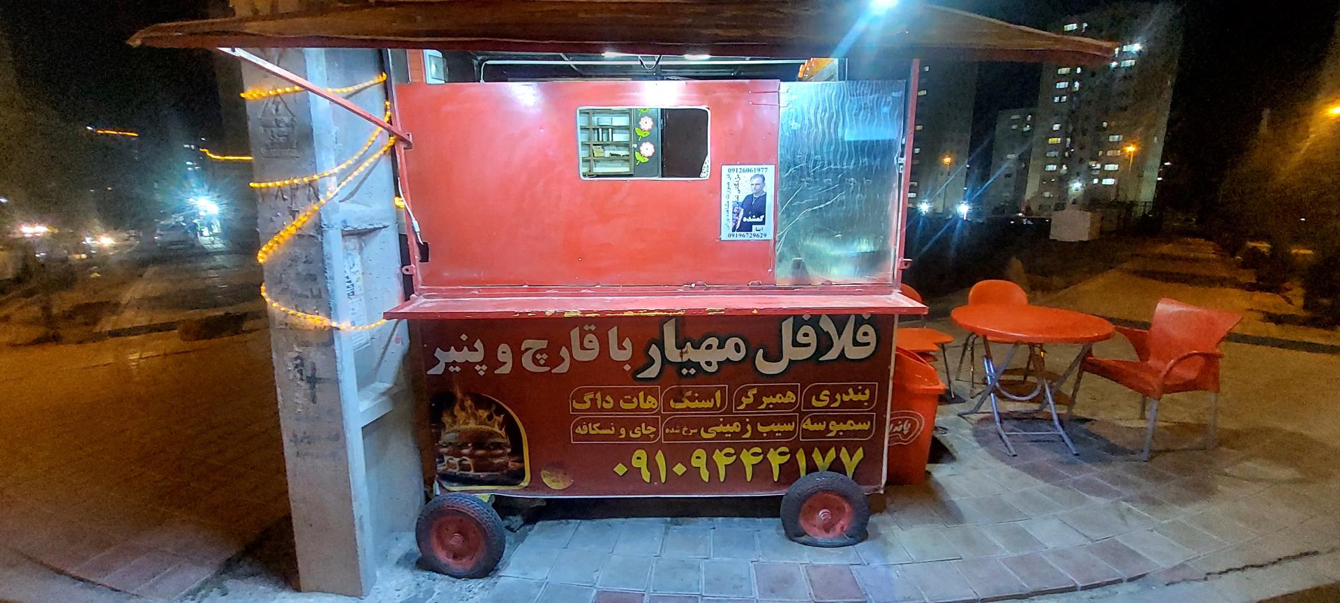 عکس دکه فست‌فود