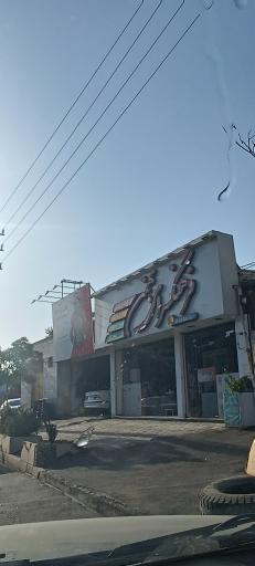 عکس کتاب و لوازم التحریر فرهنگسرای بهمن