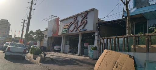 عکس کتاب و لوازم التحریر فرهنگسرای بهمن