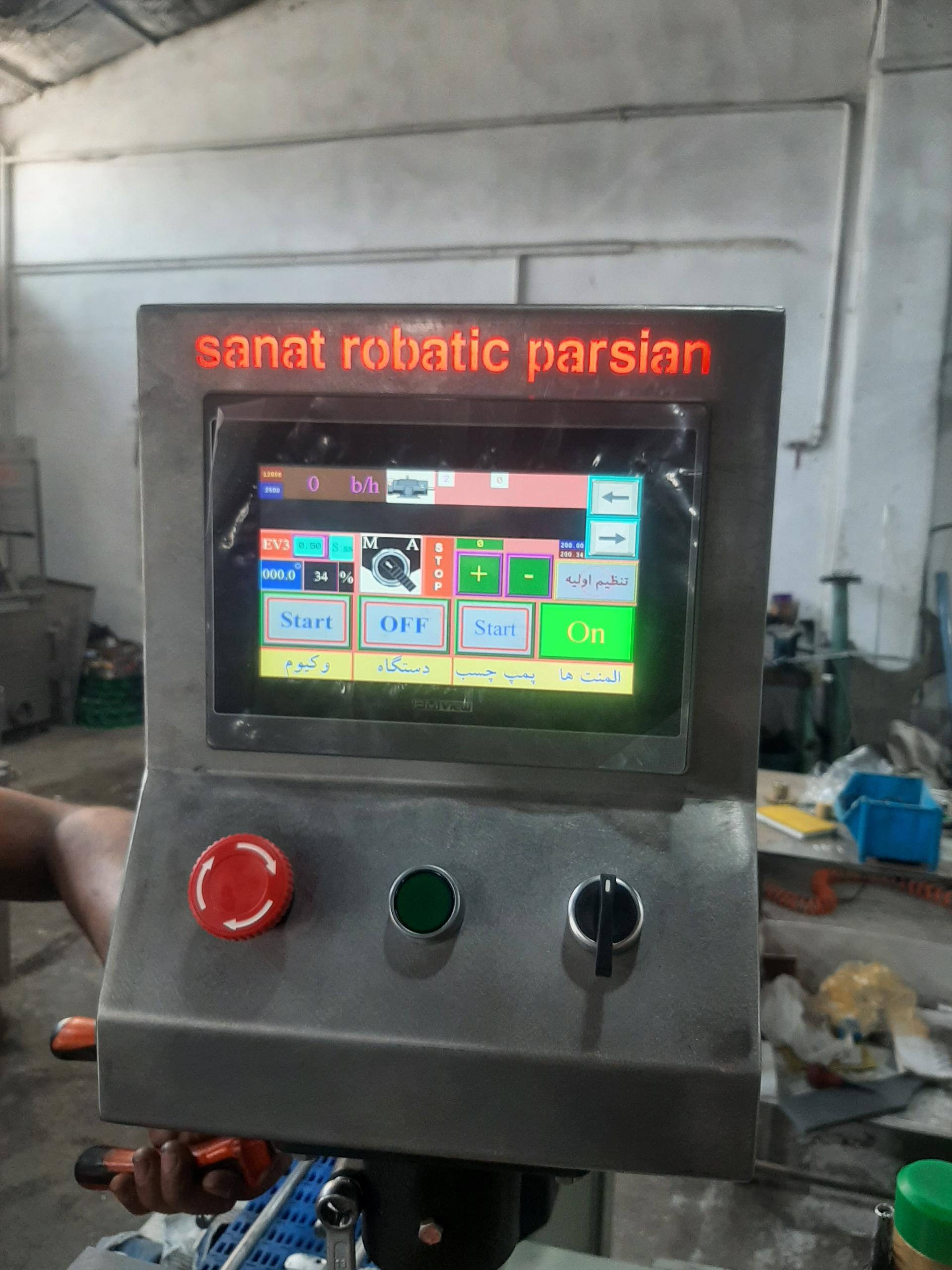 عکس ماشین سازی صنعت روباتیک پارسیان