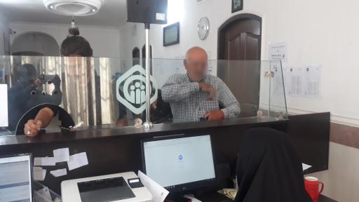 عکس کارگزاری بیمه تامین اجتماعی شماره ۲۴۱