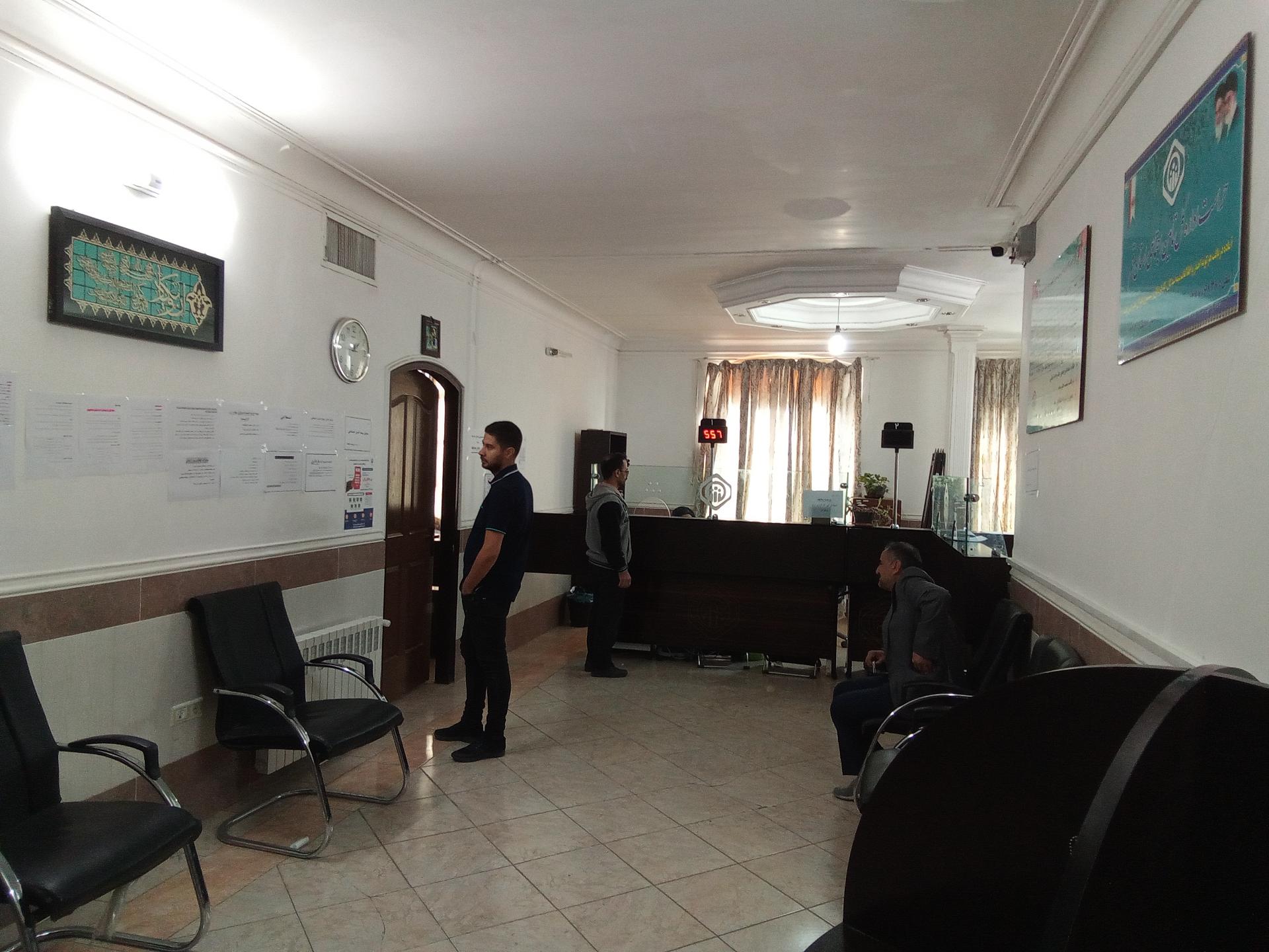 عکس کارگزاری بیمه تامین اجتماعی شماره ۲۴۱ شعبه باسکول