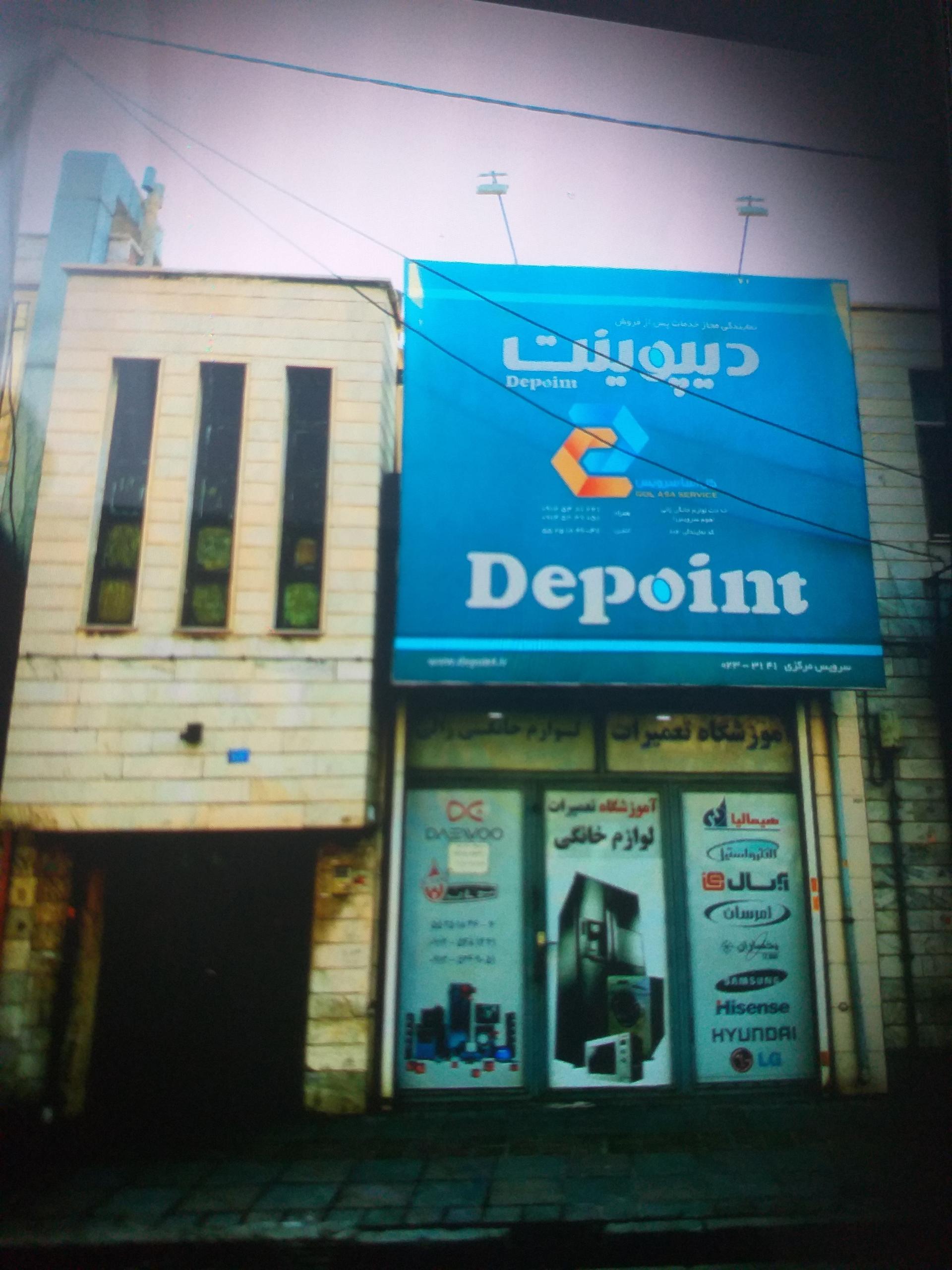 عکس نمایندگی مجاز خدمات پس از فروش زالی