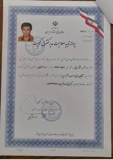 عکس کارخانه آجر دیرینه امینی