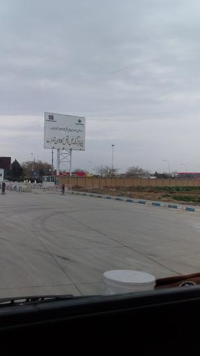 عکس پایانه بزرگ حمل و نقل کالا و بار سنگین استان تهران