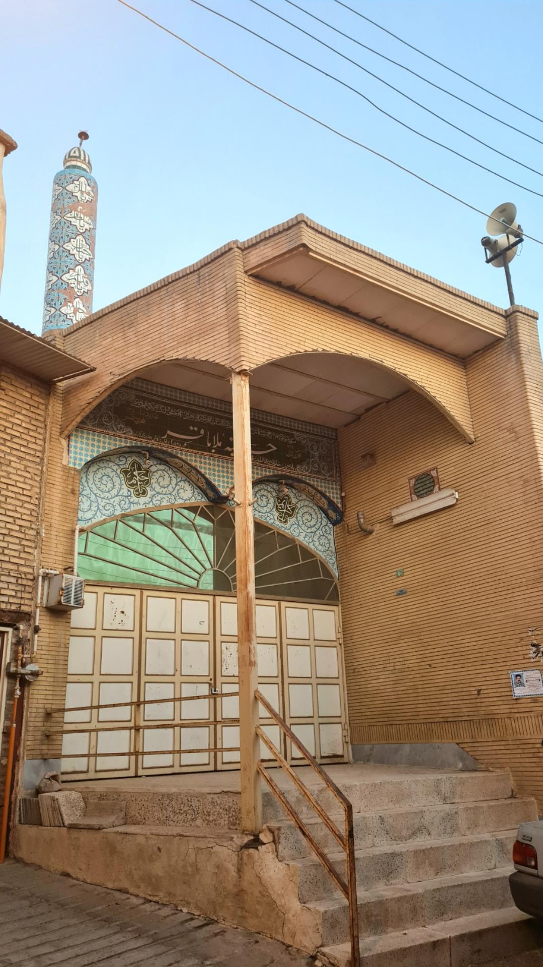 عکس حسینیه ملاباقر