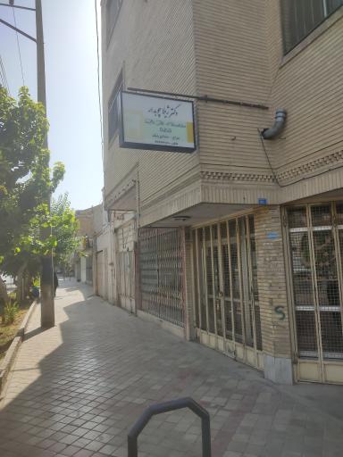 عکس دکتر ژیلا چوبدار