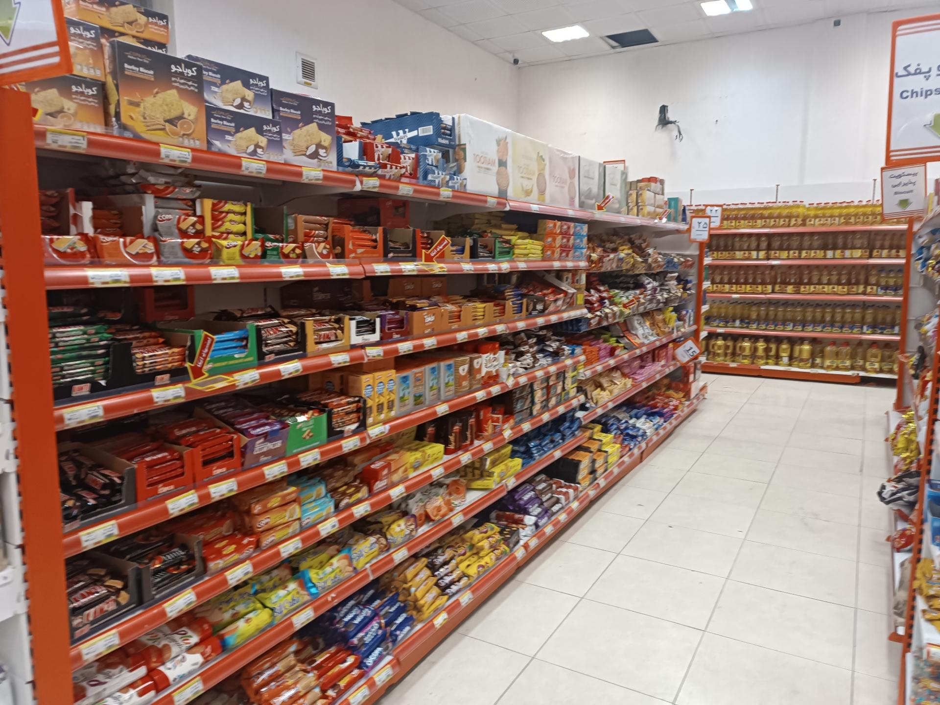 عکس فروشگاه اتکا (شهید امیر سرلشکر ذوالفقاری)