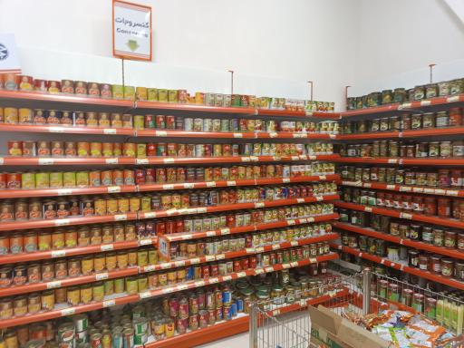 فروشگاه اتکا (شهید امیر سرلشکر ذوالفقاری)