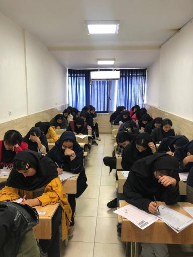 عکس آموزشگاه علمی و کنکور هدف