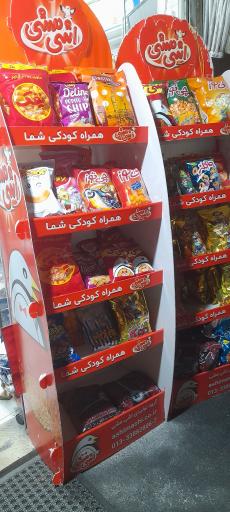 عکس سوپرمارکت