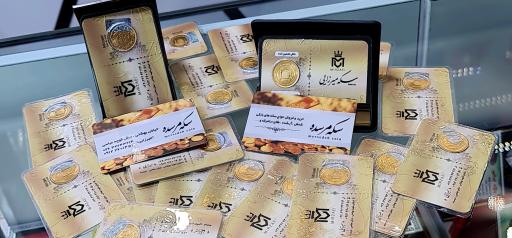 عکس سکه و شمش مرسده میرزایی