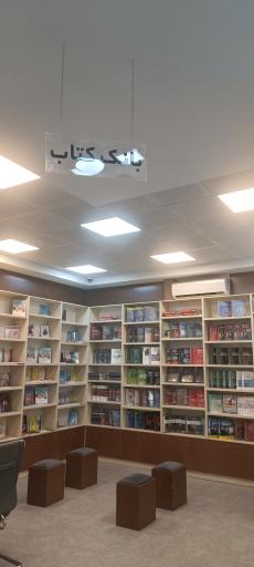 عکس موسسه  انتشاراتی و علمی فرهنگی نورا