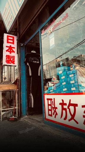 عکس فروشگاه آس 