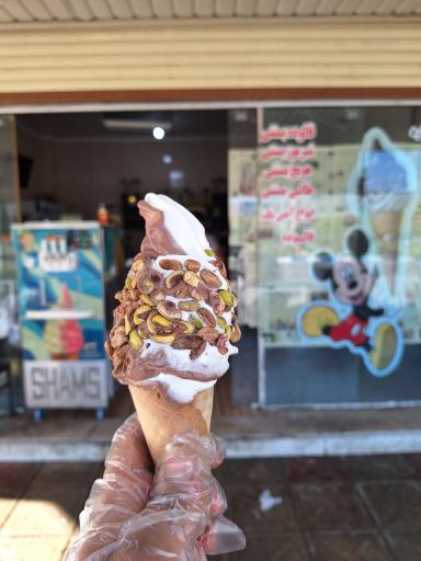 عکس بستنی با شیر گاومیش آرن