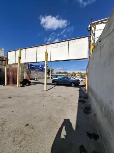 عکس کارواش استاد شهریار 