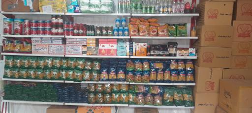 عکس هایپر مارکت رادین