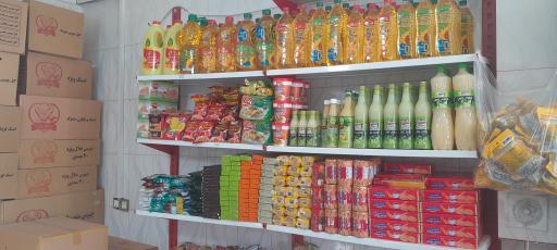 عکس هایپر مارکت رادین