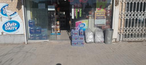 عکس هایپر مارکت رادین