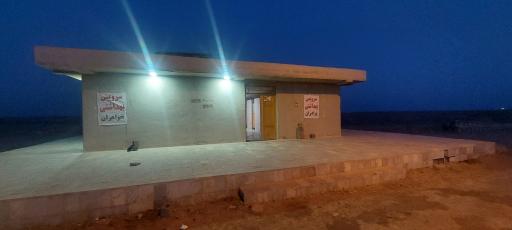 عکس دسشویی عمومی