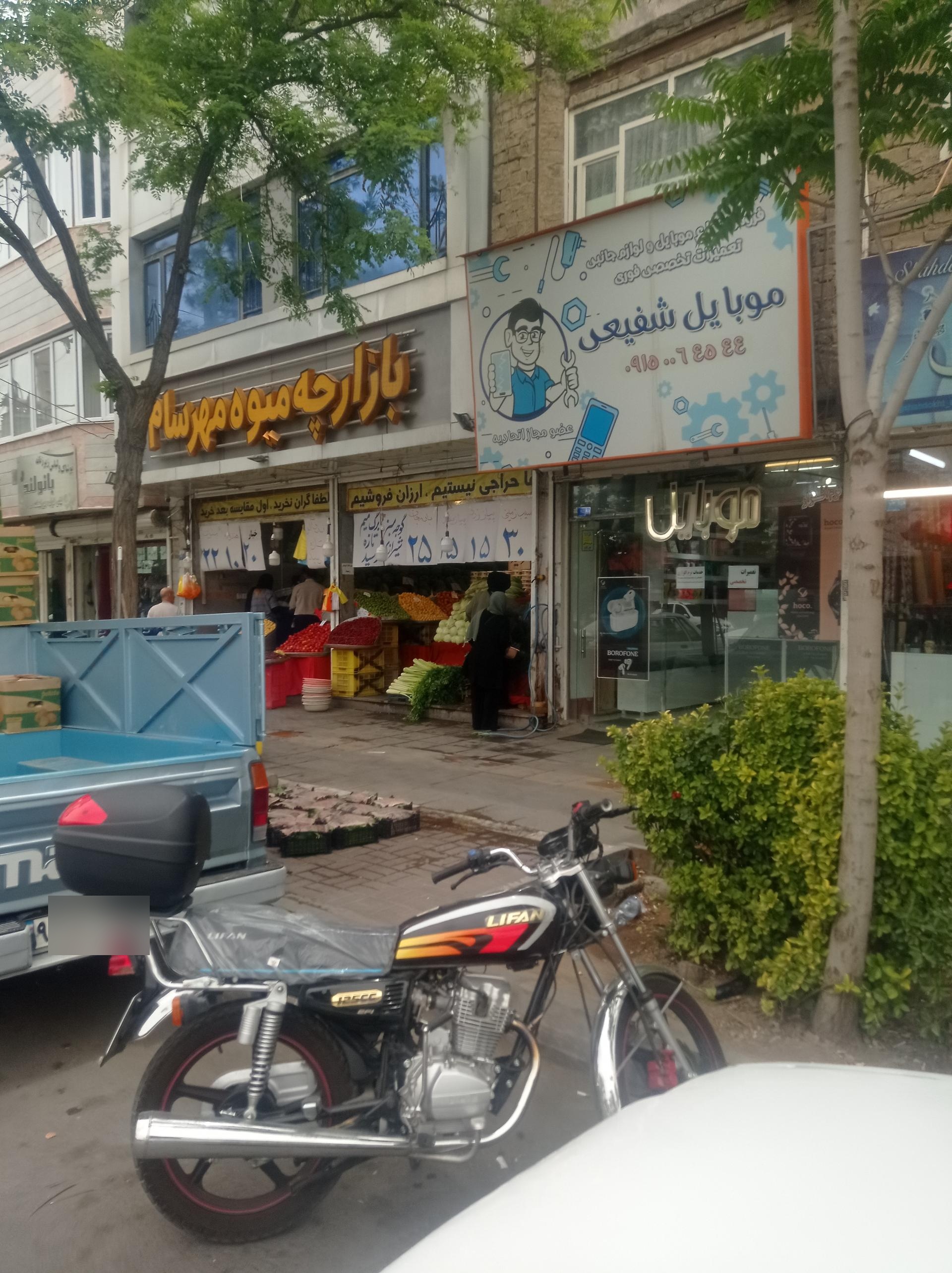 عکس بازارچه میوه مهرسام