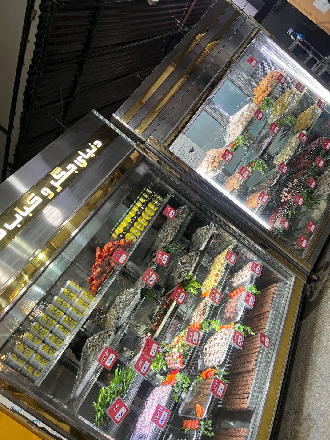 عکس جگرکی  هامون