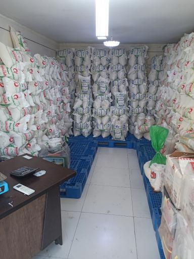 عکس برنج و چای امیری حسینی شعبه ۱