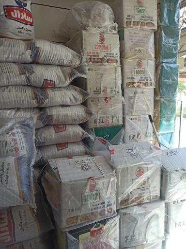 عکس برنج و چای امیری حسینی شعبه ۱