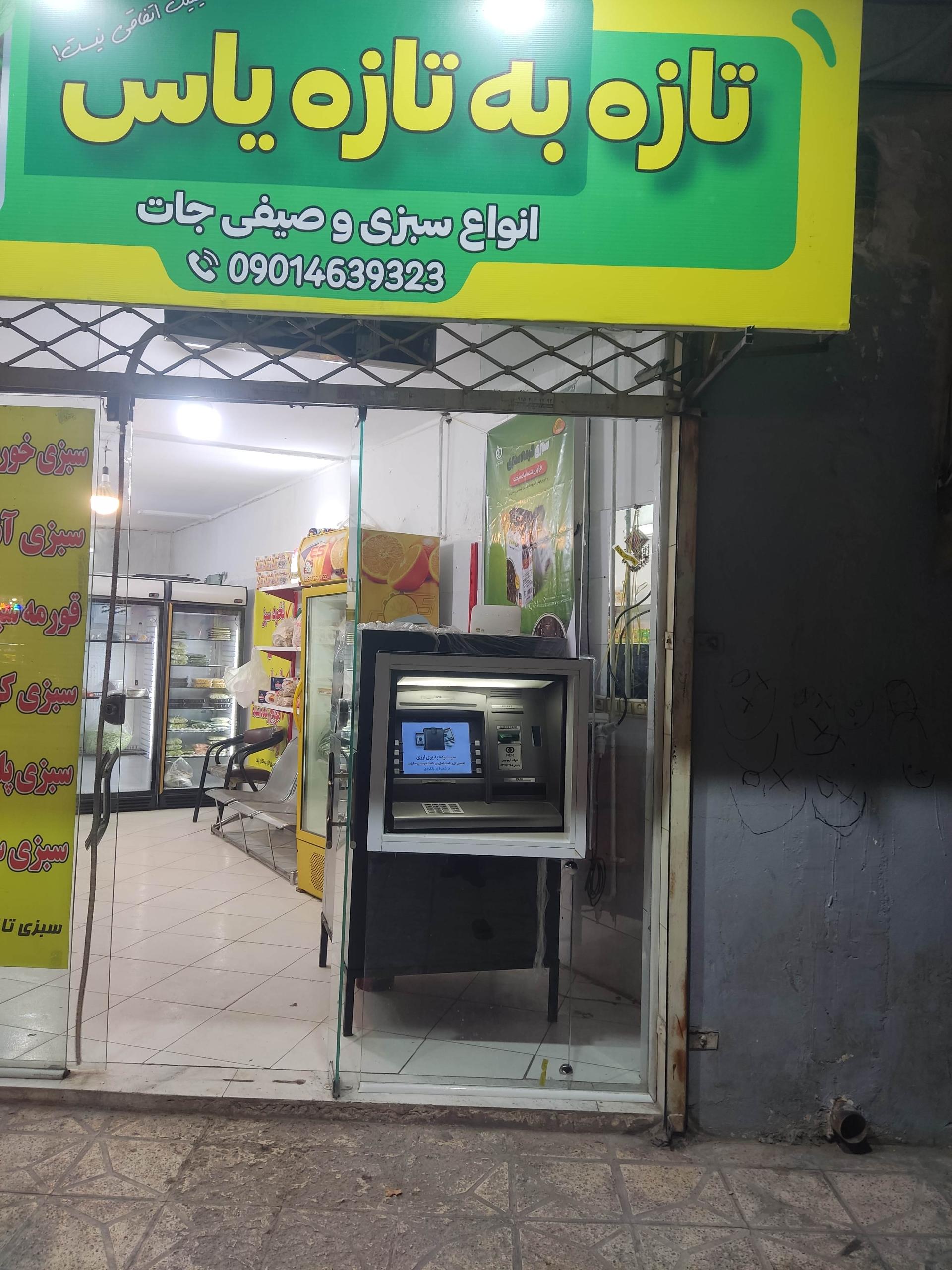 عکس خودپرداز