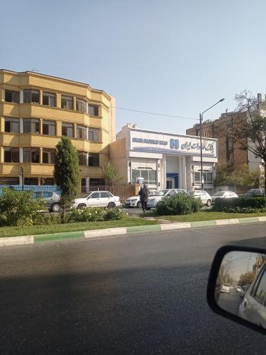 عکس بانک صادرات شعبه ساجد