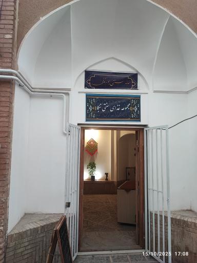 عکس خانه سنتی پورثانی