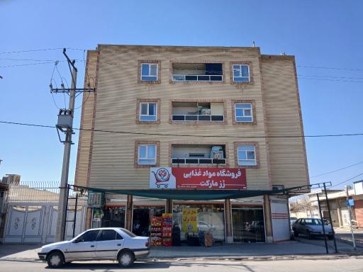 عکس فروشگاه مواد غذایی رز مارکت