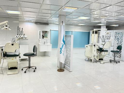 کلینیک داندان پزشکی تسکین