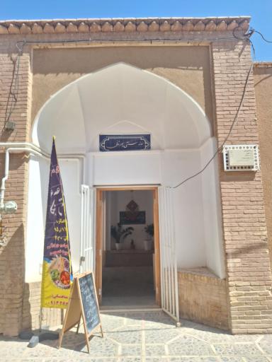 عکس خانه سنتی پورثانی