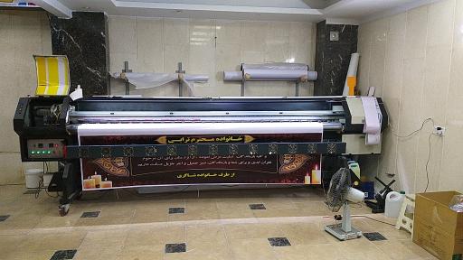 عکس چاپ توکا