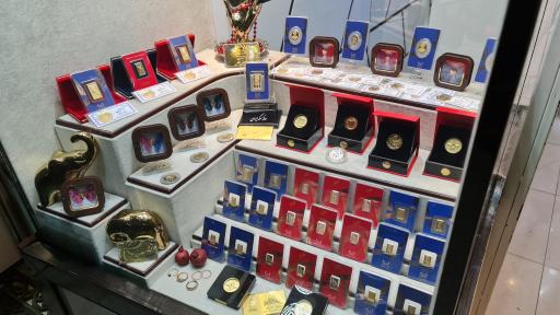 عکس سکه و شمش مرسده میرزایی