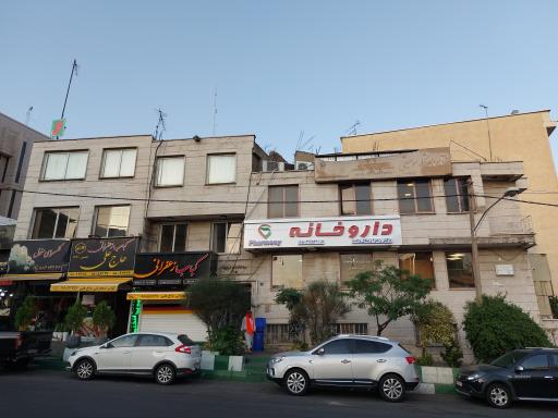 عکس داروخانه دکتر زینال زاده