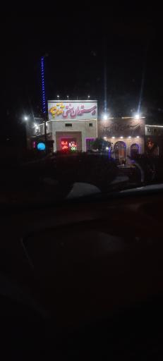 عکس مجتمع جنوبی آفتاب درخشان صحرا