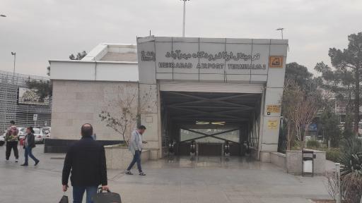 عکس پایانه ۱ و ۲ فرودگاه مهرآباد