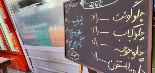 عکس کترینگ و غذای آماده آقاجون