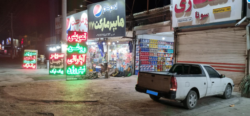 عکس تعویض روغن جلال سجادی 