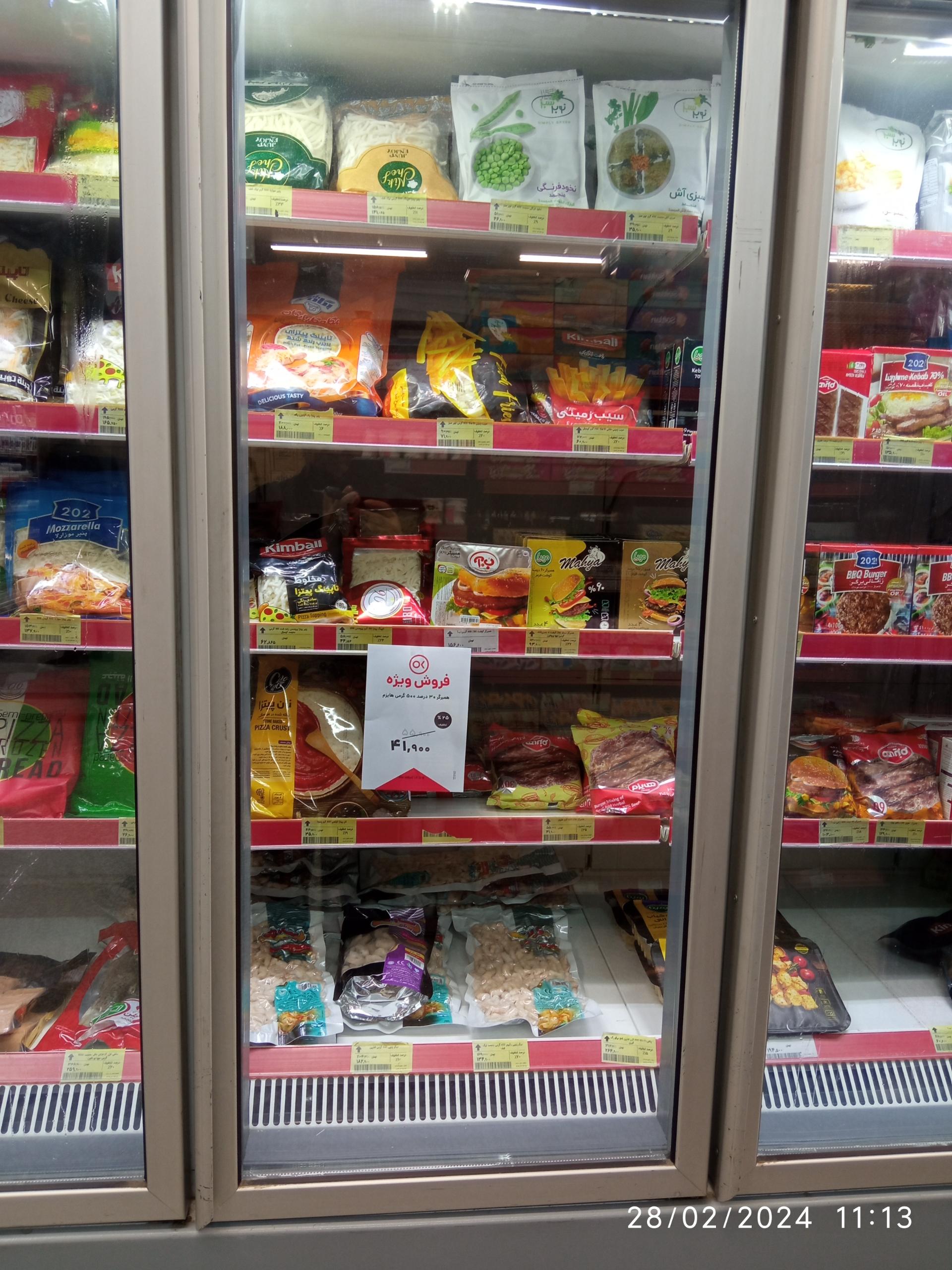 عکس افق کوروش شعبه نهاوند بسیج