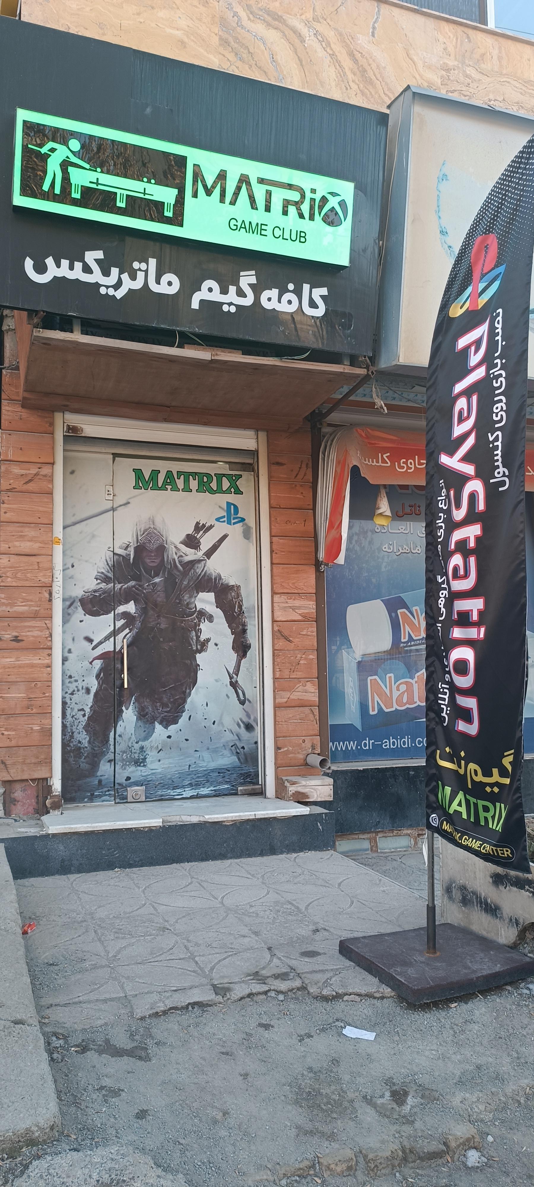 عکس گیم نت ماتریکس