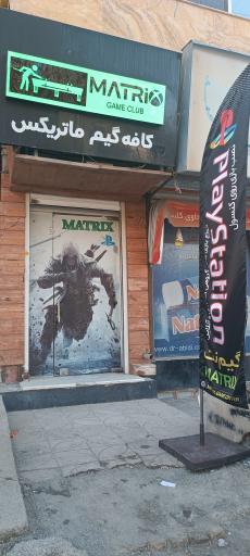 عکس گیم نت ماتریکس