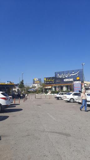 عکس مجتمع جنوبی آفتاب درخشان صحرا