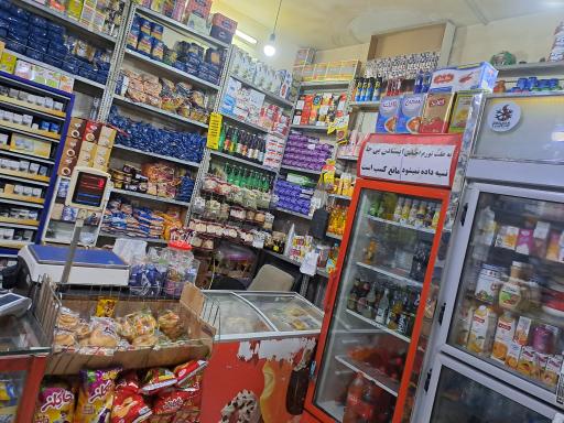 عکس سوپر مارکت پروانه 